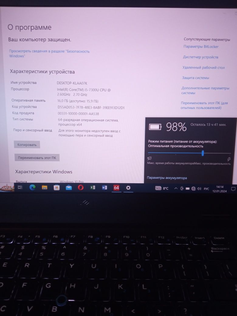 Ноутбук Dell 5480 i5-7300u \ 16GB \ 256 GB M2 SSD