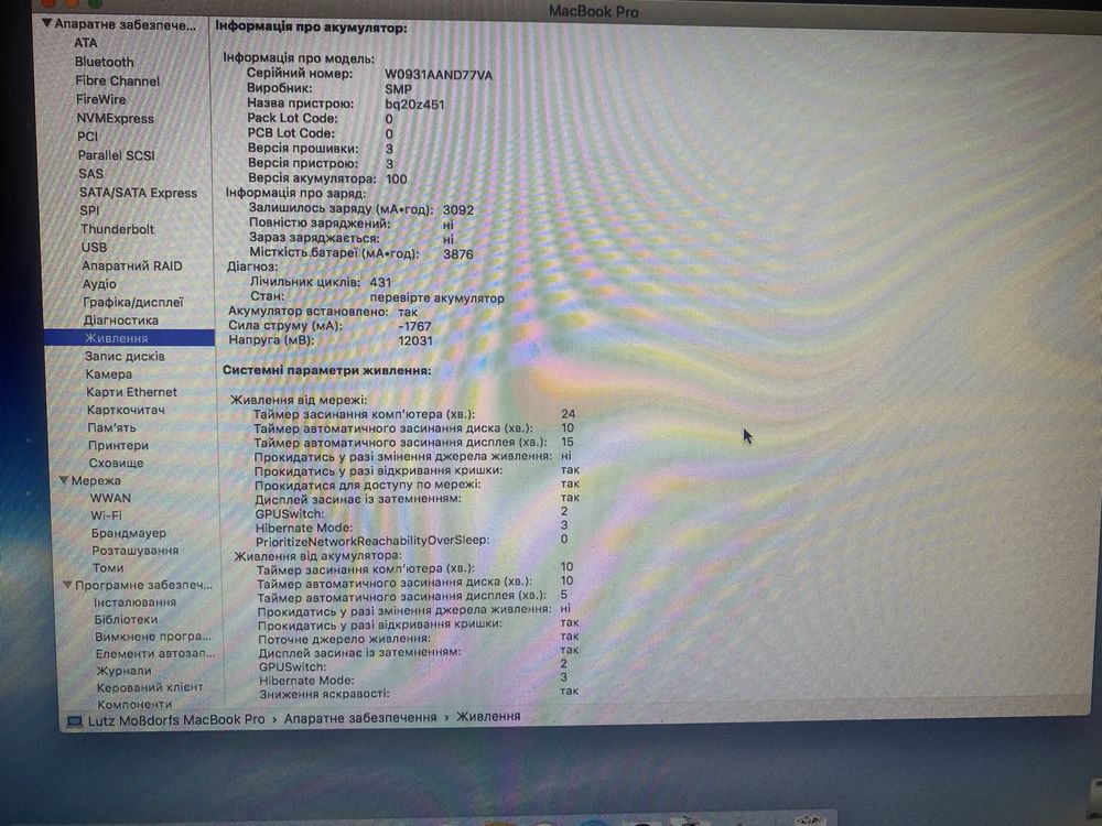 Apple MacBook Pro 15.6/8Gb/250Gb SSD
