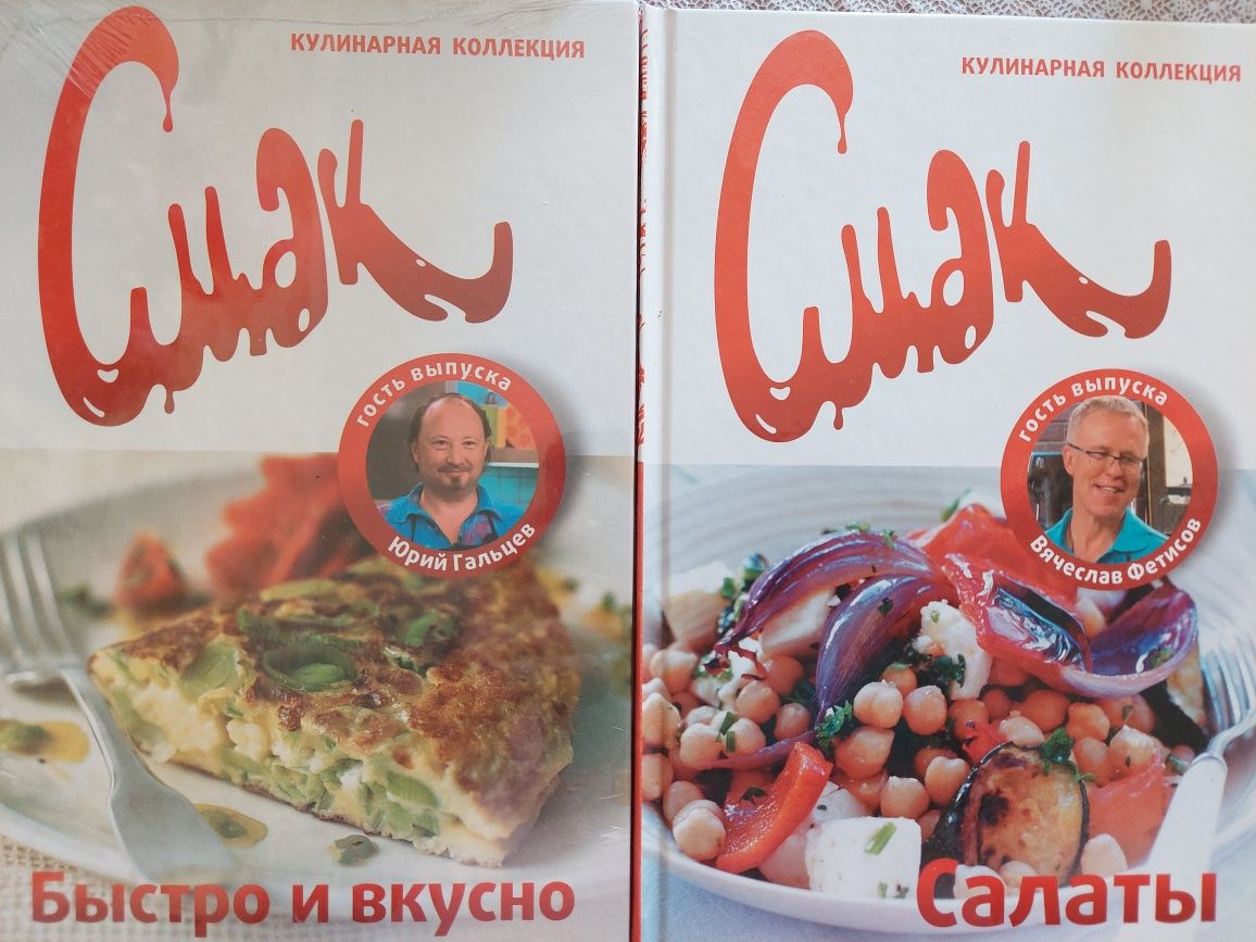 Распродажа книг с благотворительной целью!