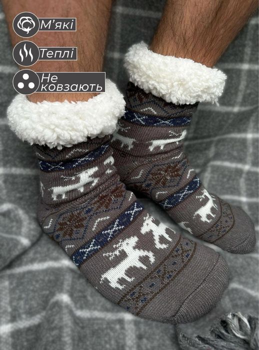 Шкарпетки чоловічі утеплені шерстяні на флісі теплі, зимние носки