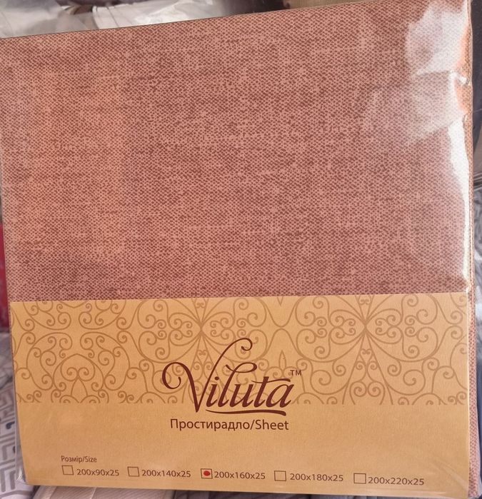 Простирадло на резинці VILUTA. Великий вибір кольорів.