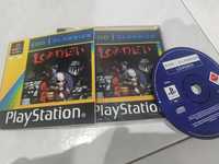 Load - PlayStation