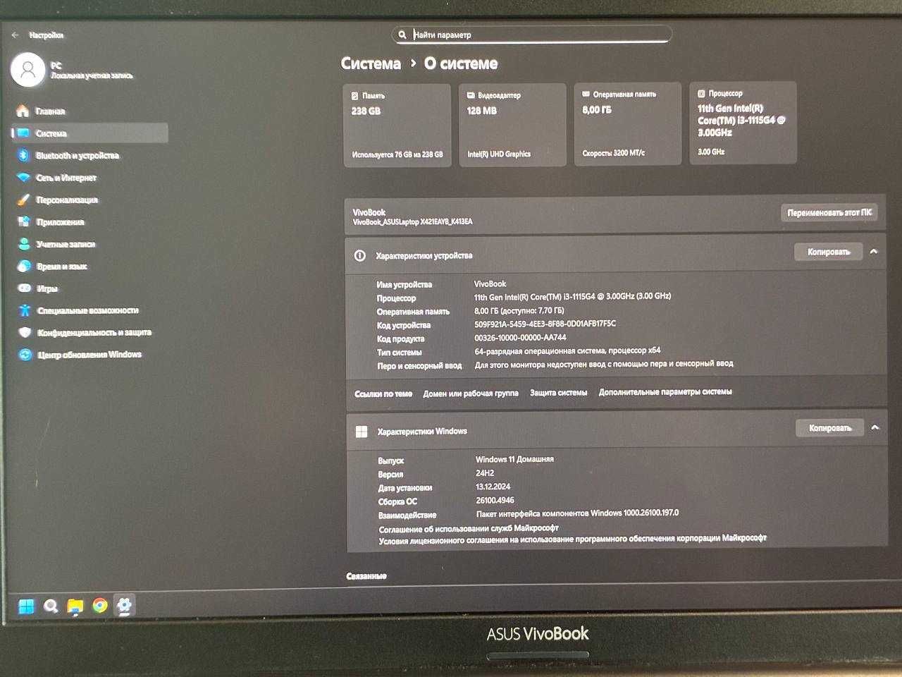 Ноутбук Asus Vivobook 14 K413EA-EB1513 Black