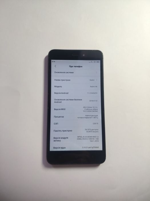 Смартфон, Телефон Redmi 4a