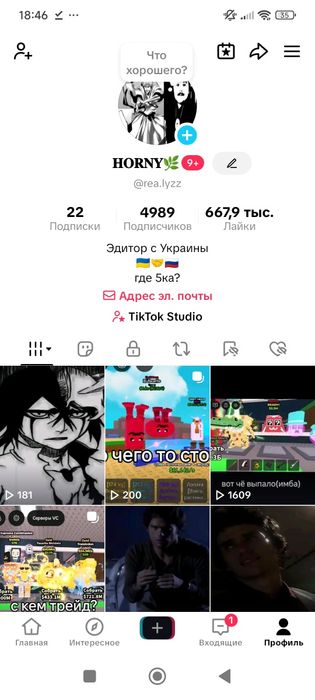 Роблю едіти на заказ