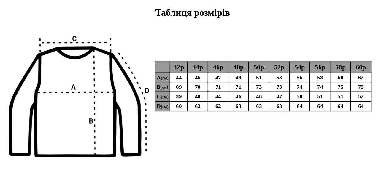 Зимняя тельняшка  тройной вязки ВДВ ВМФ  ГОСТ. Размеры 42-60.