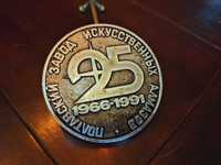Pamiątkowy ukraiński medal 25 lat fabryki diamentów POŁTAWA UKR
