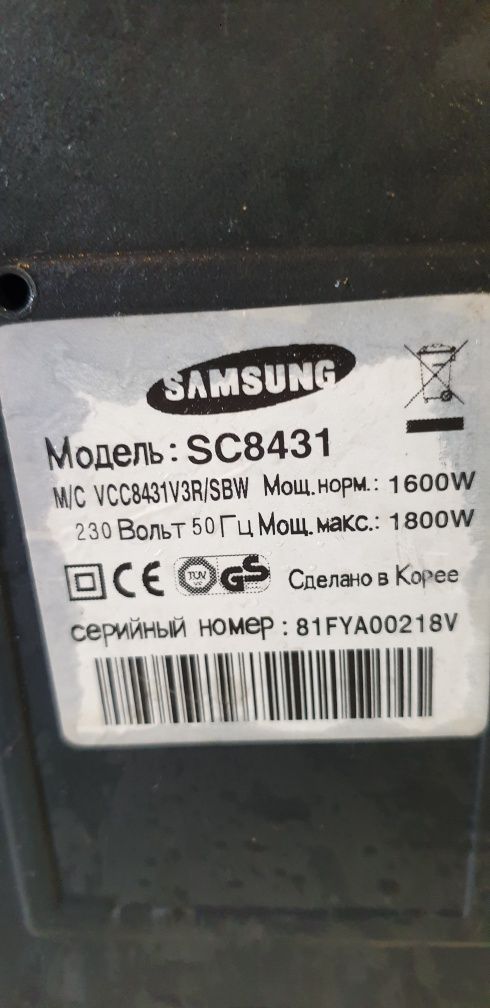 Пилосмок Samsung SC8431