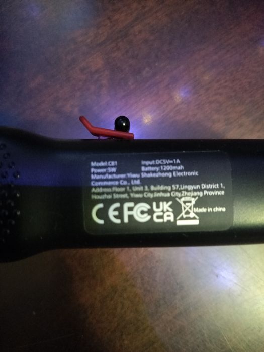 Машинка для стрижки