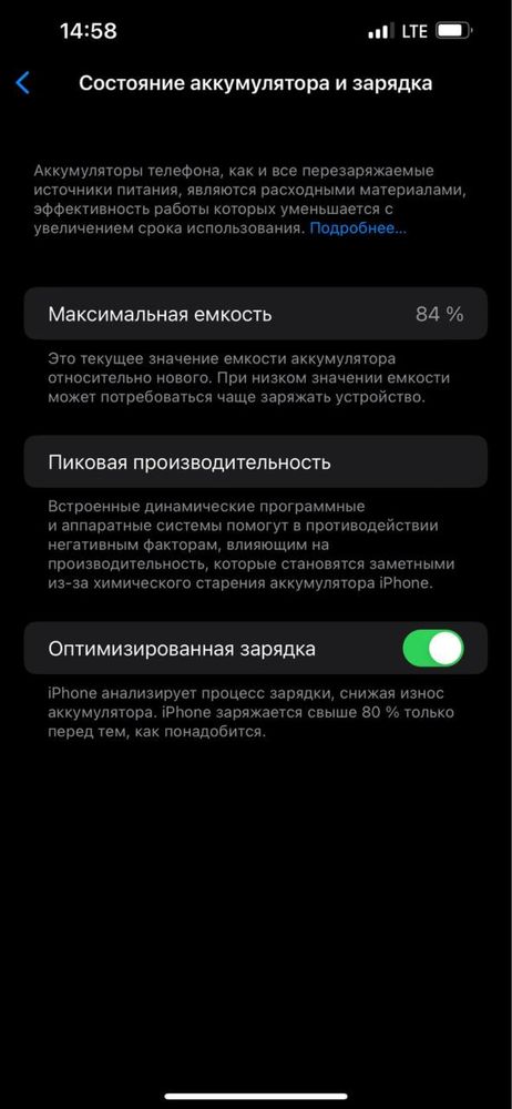 Iphone 13 Pro Max 256 як новий на подарунок