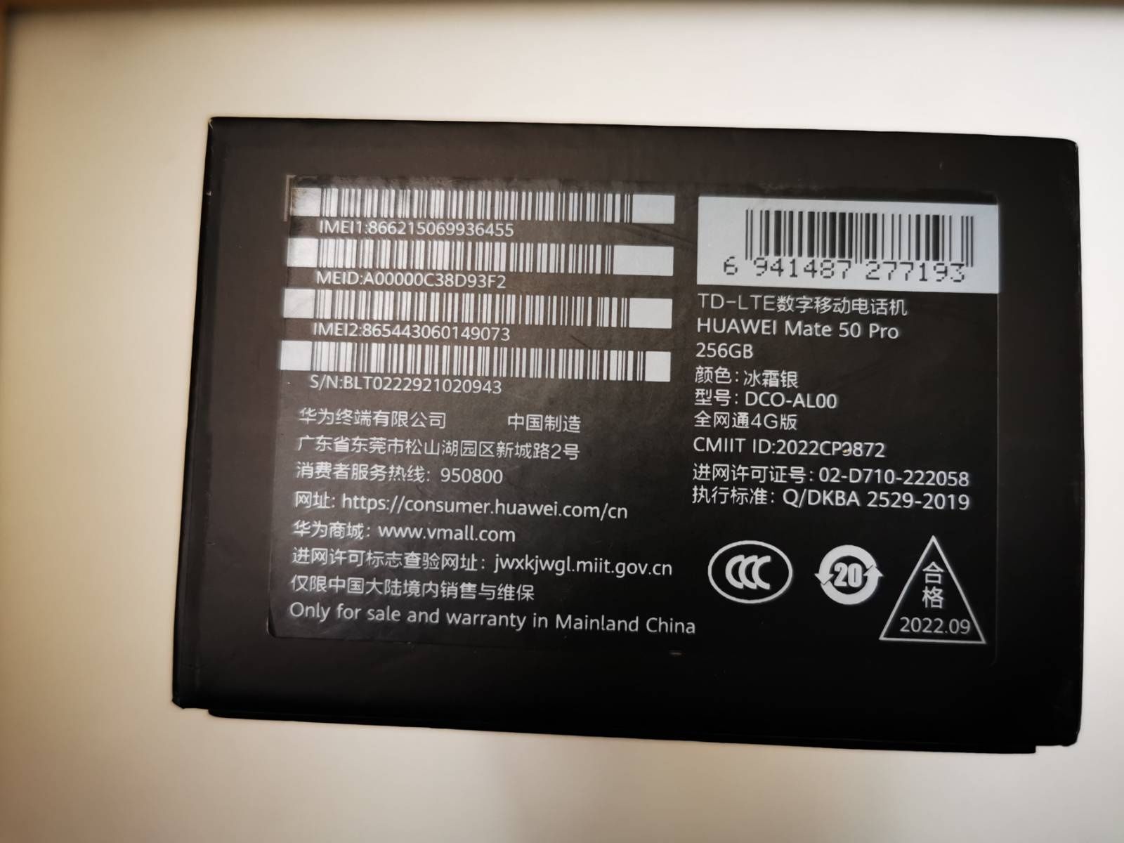 Huawei mate 50 pro 8/256
