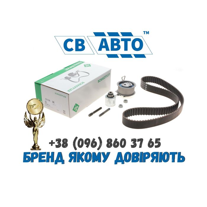 Комплект грм peugeot partner/ rifter/ пежо 308/пежо 408/пежо 307
