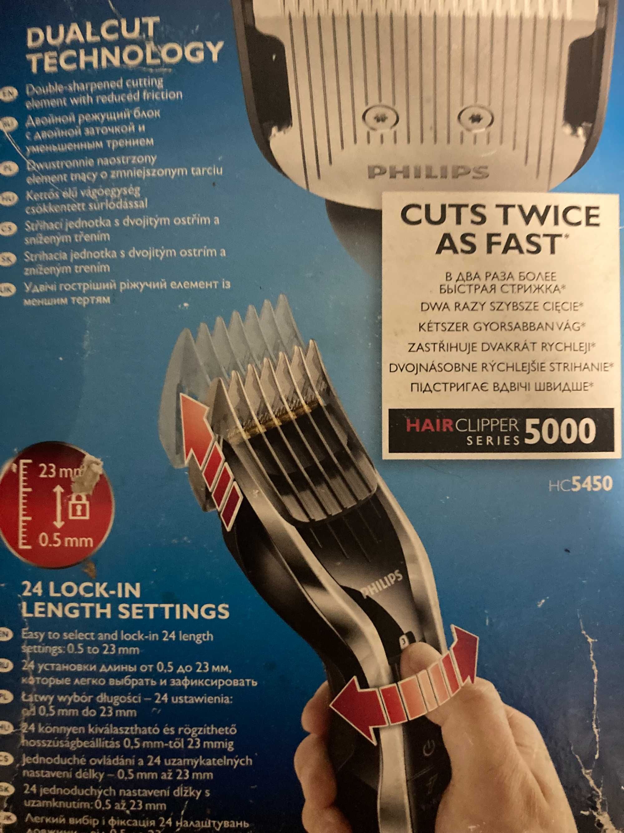 Машинка для стрижки Philips HC-5450