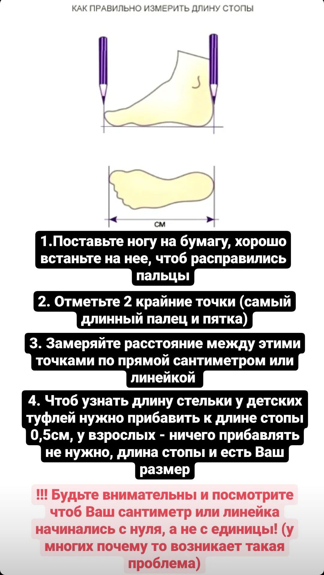 Босоніжки для латини. Каблук 6,5см. В наявності всі розміри