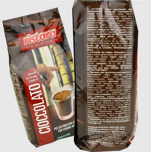 шоколад Рістора 1кг Ristora Chocolate Гарячий какао напій