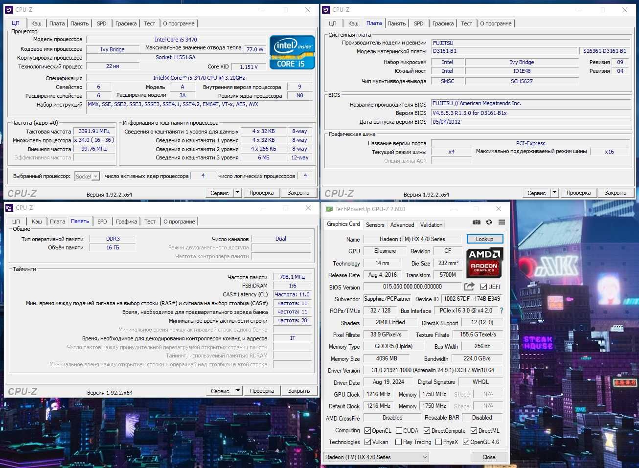 Игровой ПК Intel i5/16Gb/RX470/SSD128+500 компьютер системный блок