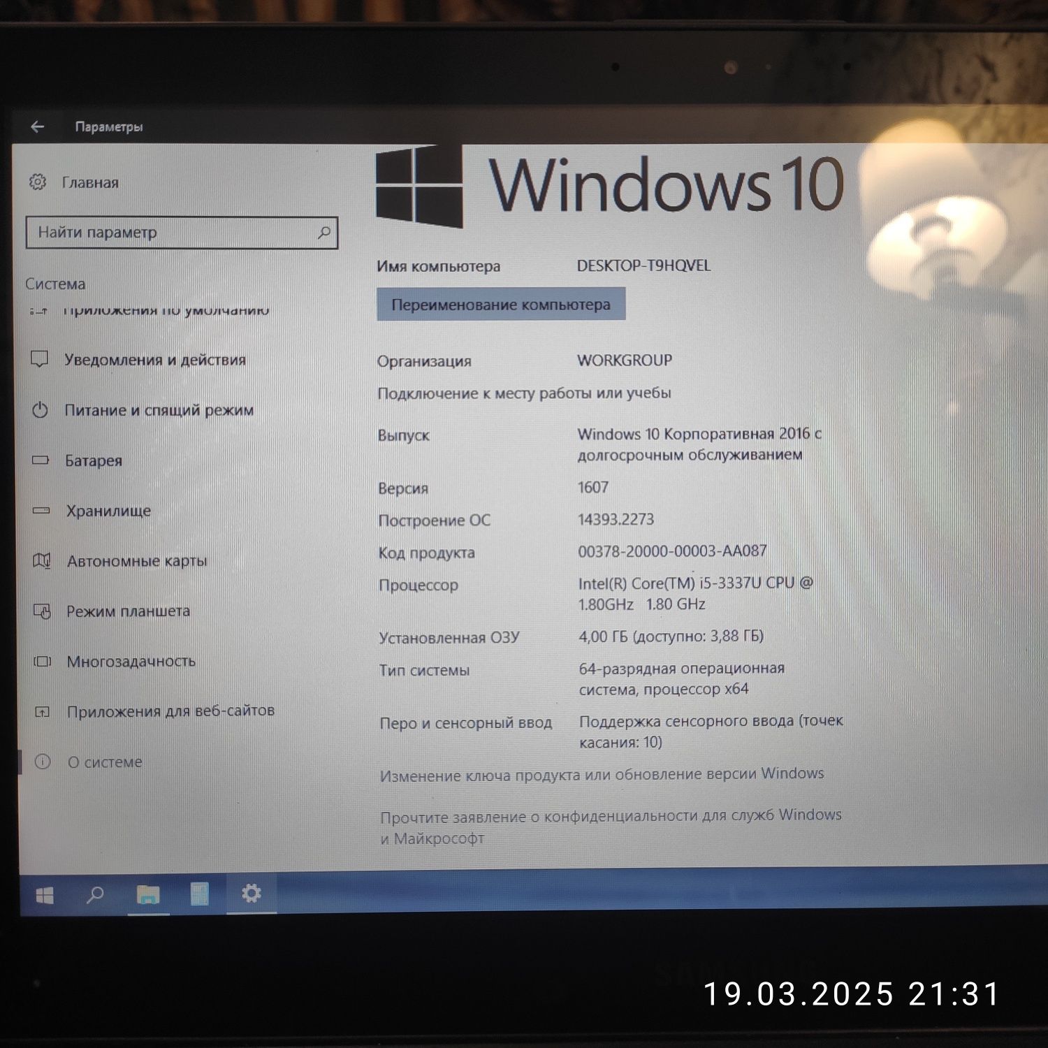 Samsung np540u4e i5-3337u 8gb 240intel 14'' сенсор