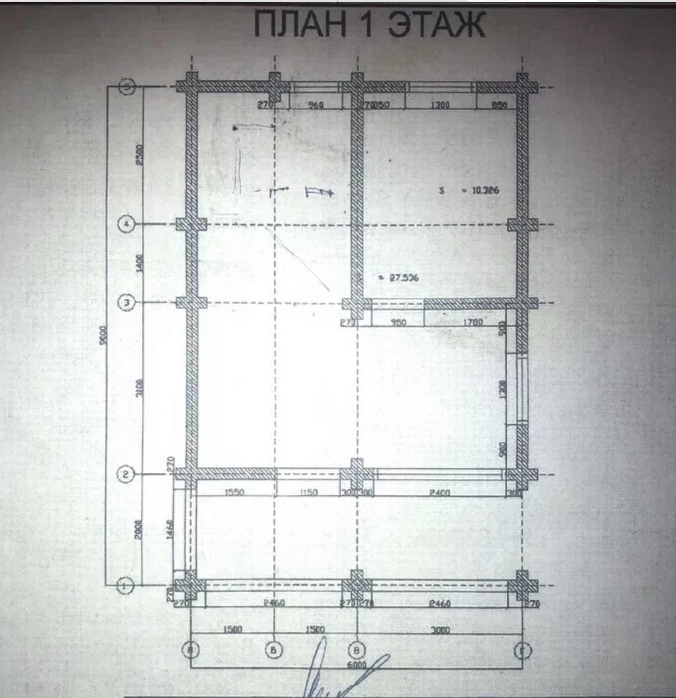 OM S4 Продам дом Салтовка пр-т Тракторостроителей