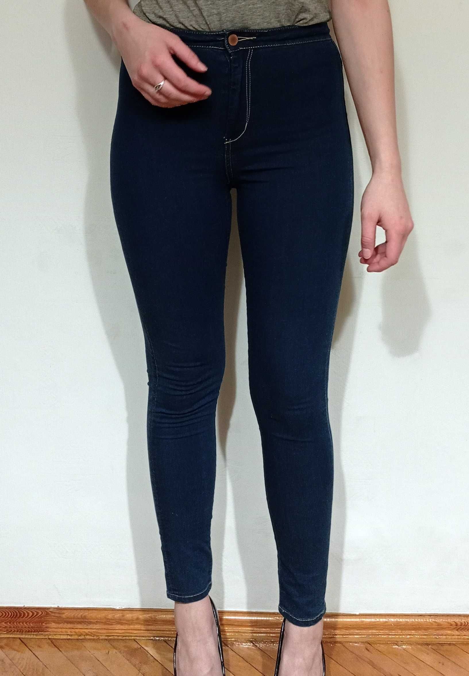 Niebieskie skinny H&M rurki