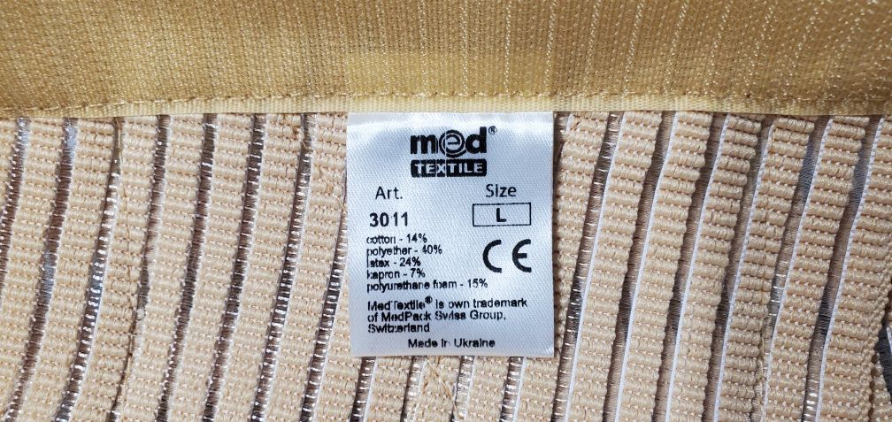 Корсет лечебно-профилактический Пояс.Aрт. 3011 «Med textile»