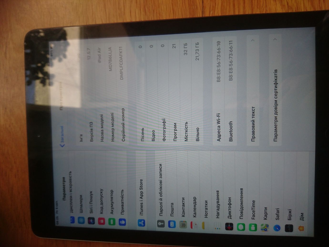Планшет IPAD Air 32Gb A1474