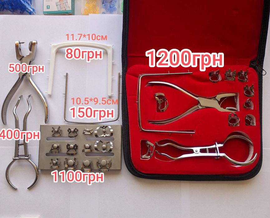 Кофедем, кламери, матрична система, софт кільця для матриць, поліри