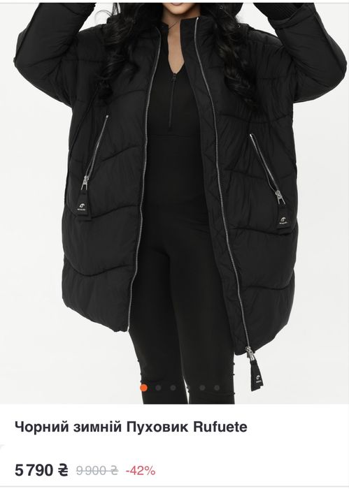 Пуховик жіночий Rufuette /L/