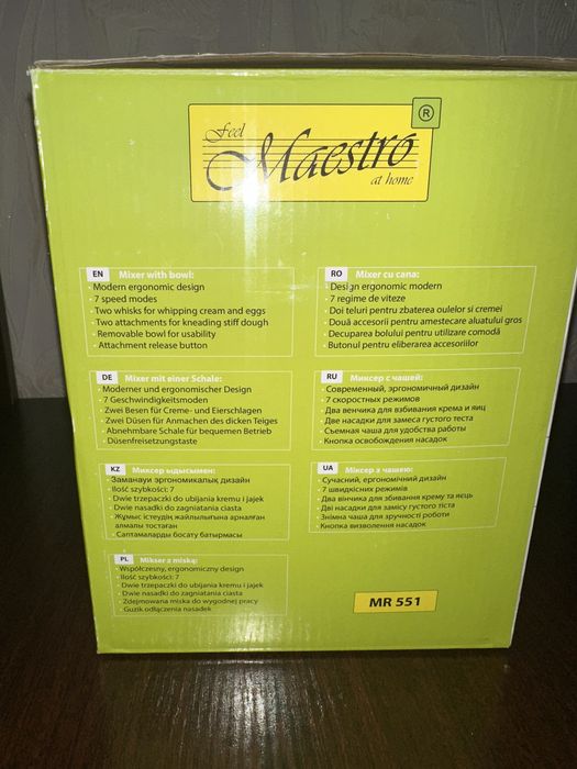 Міксер із чашею 2,5л Maestro mr551