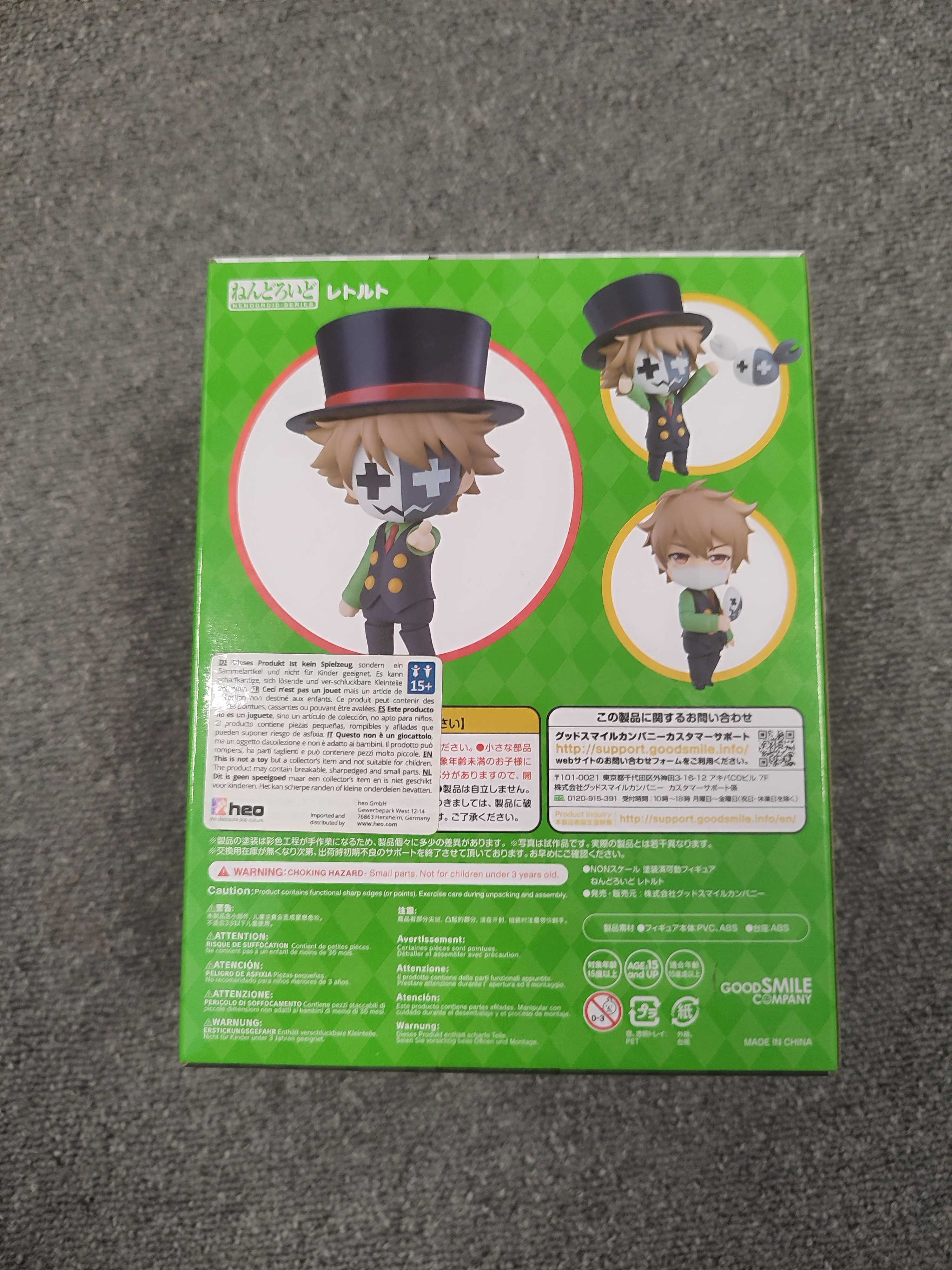 Figurka Nendoroid 1328 Retort GoodSmile
