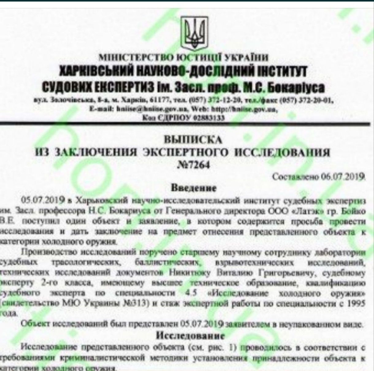 Продам сувенир для мужчины нож