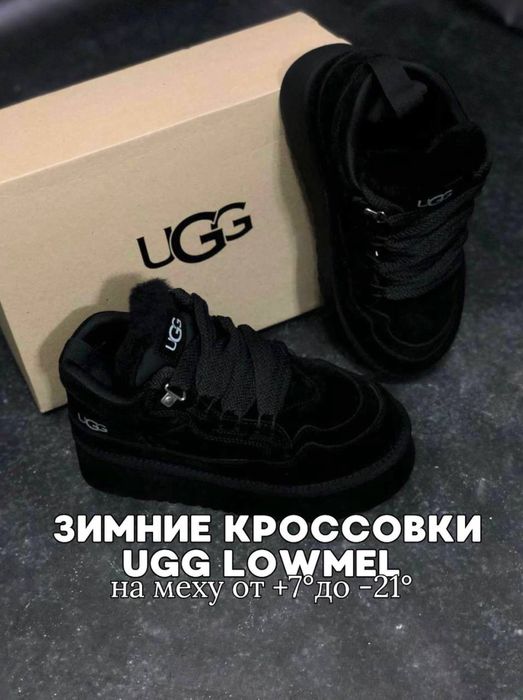 Кроссовки угги UGG Lowmel замш черные на платформе/ угги на шнурках