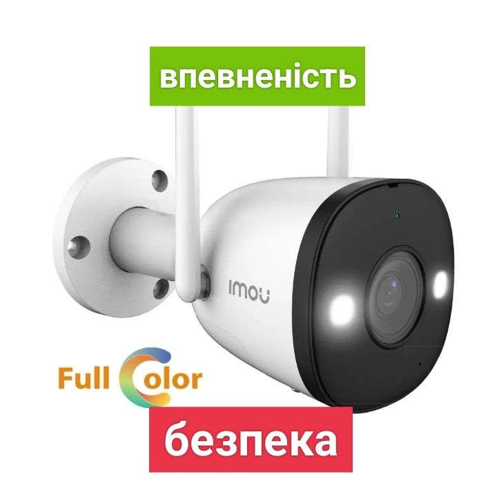 Wifi IP камеру Imou Dahua Bullet 2E (IPC-F42FP) 4 Мп