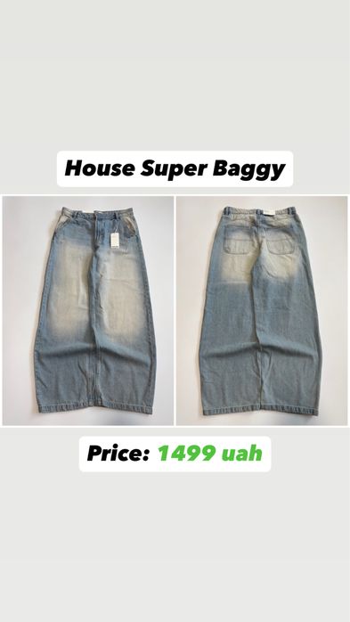 Джинси Bershka Super Baggy Skater Jeans Бершка супер беггі скейтер