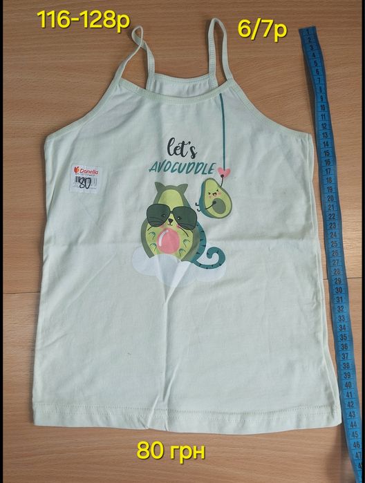 Хлопковые Майки белые,цветеые/комплекты 1-10років