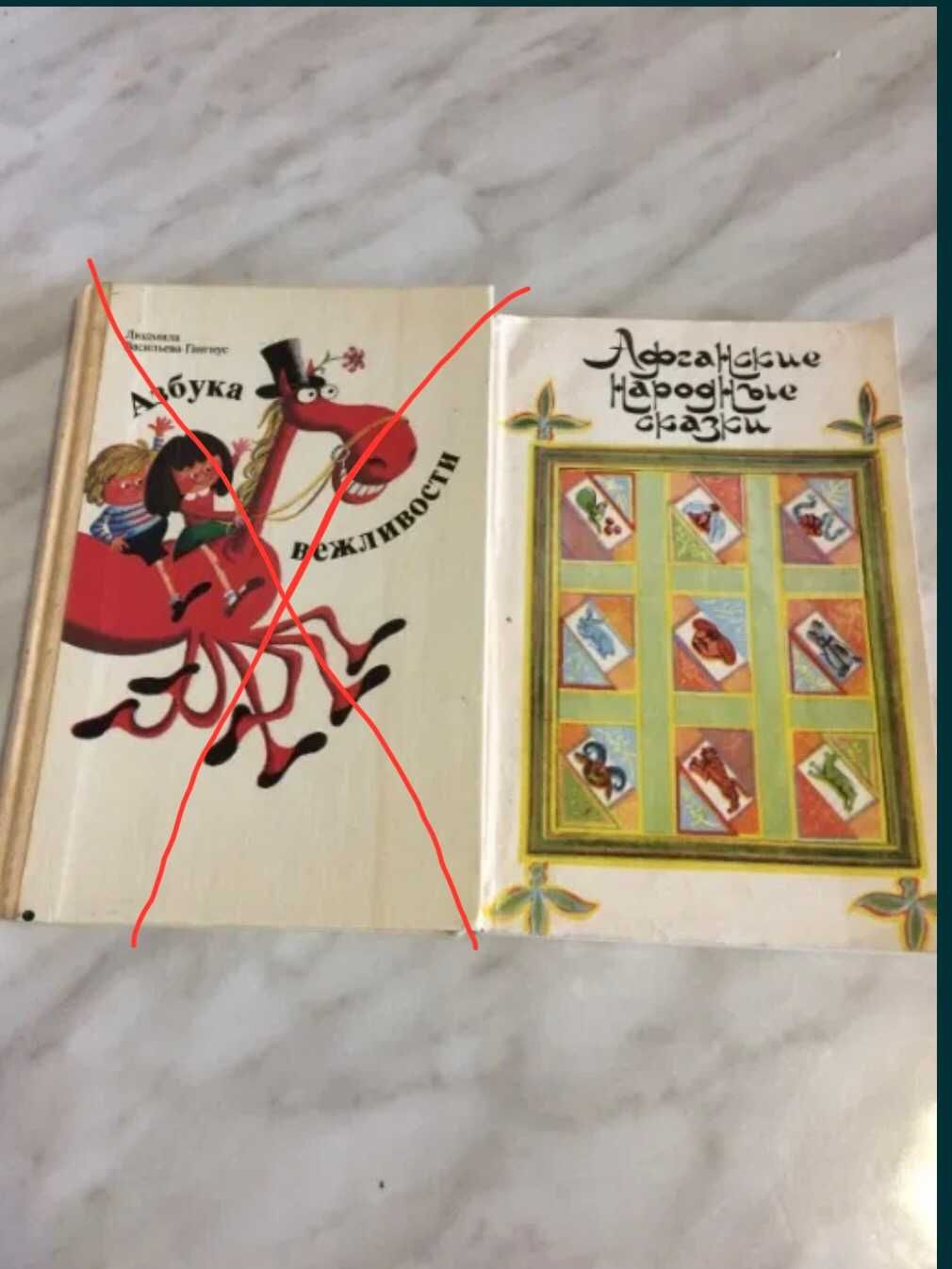 Детские книжки.Советские.
