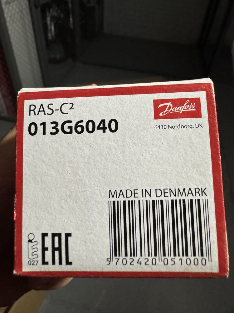 Danfoss RAS-C2 для радіатора