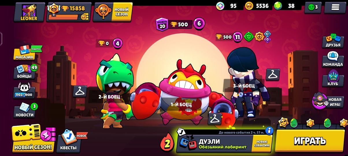 Акаунт BrawlStars