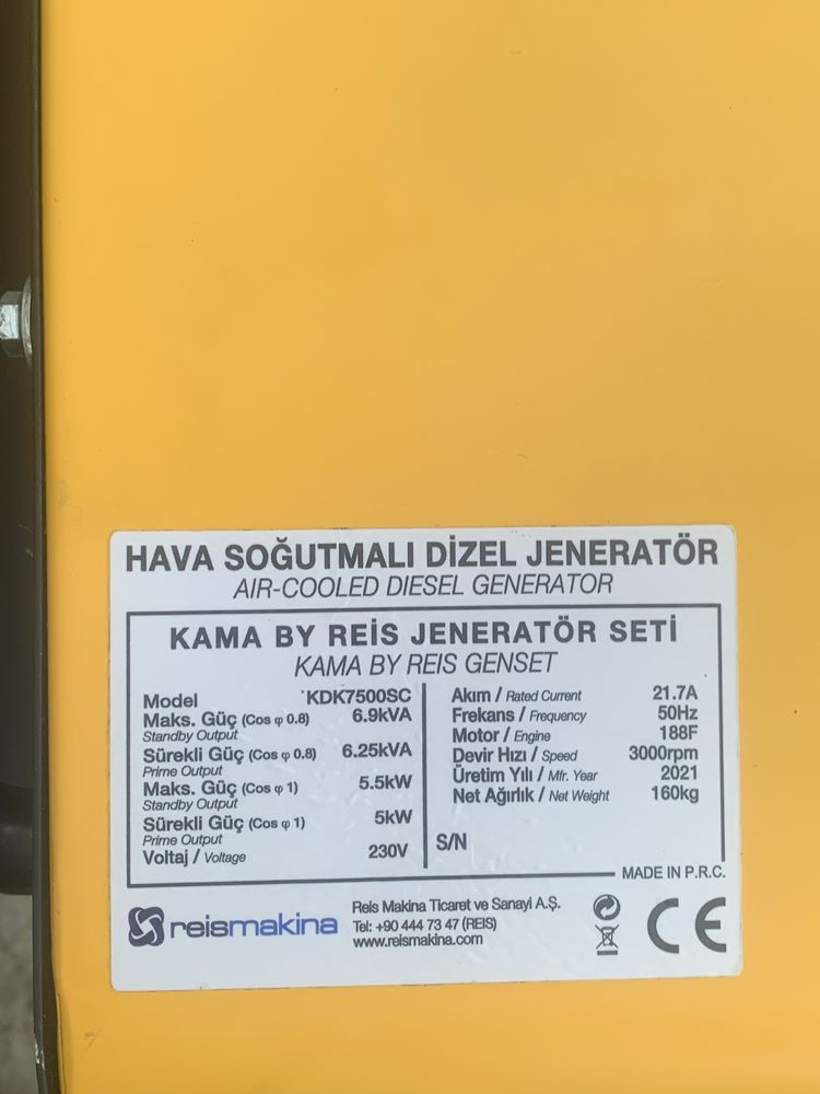 Дизель генератор Kama 5,5 квт