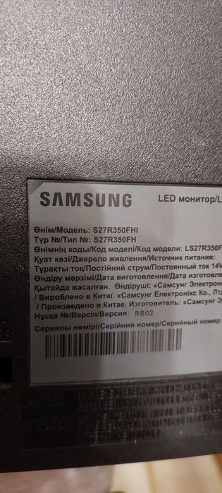 Продам монитор Samsung