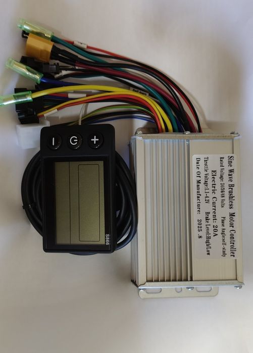 Контроллер с дисплеем S866 13А / 20А для електровелосипеда мопеда