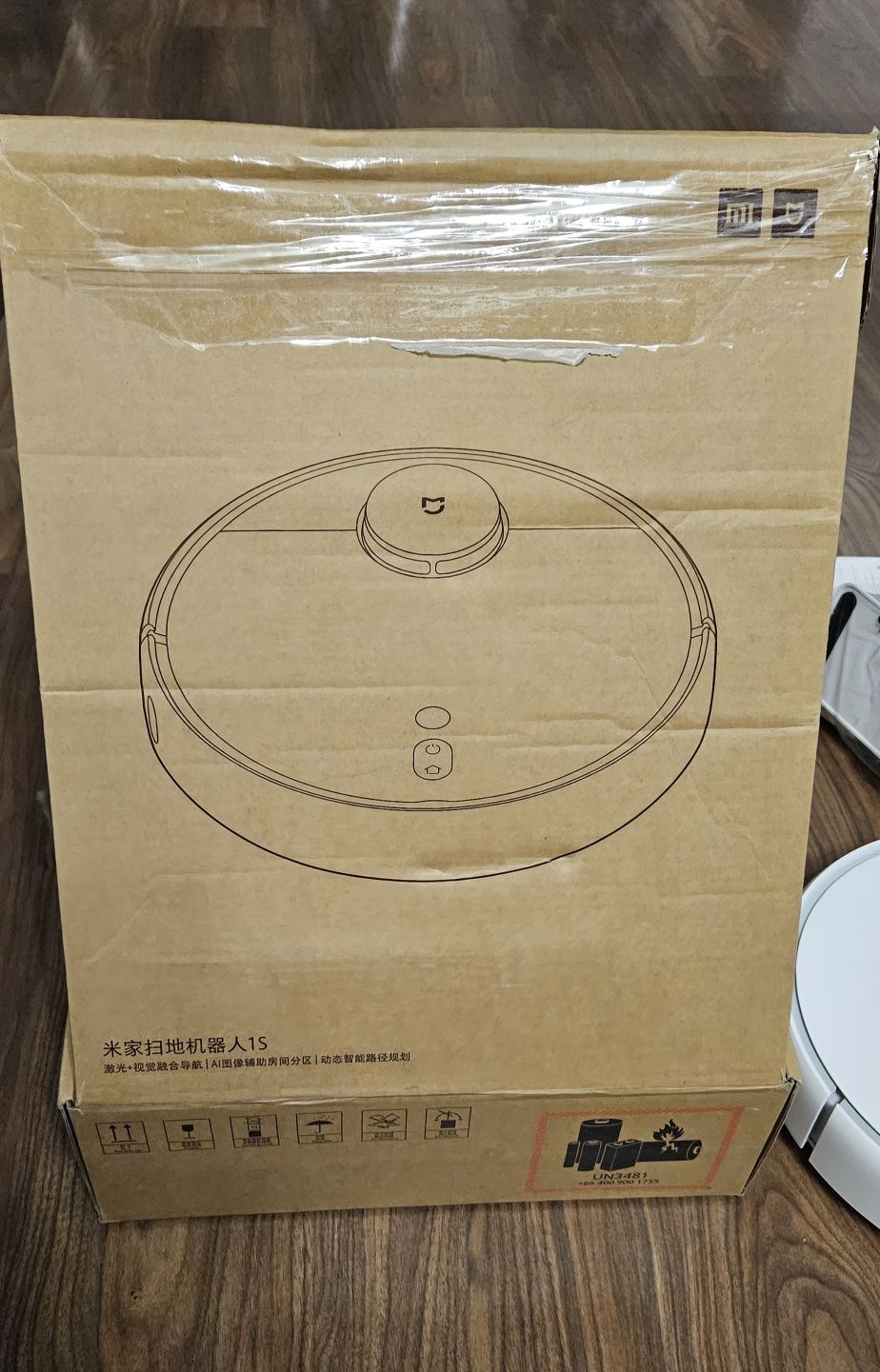 Робот-пылесос Xiaomi Mi Robot Vacuum 1S (SDJQR01RR)