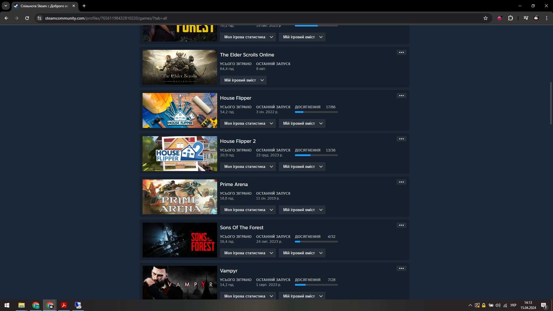 Продам Steam аккаунт