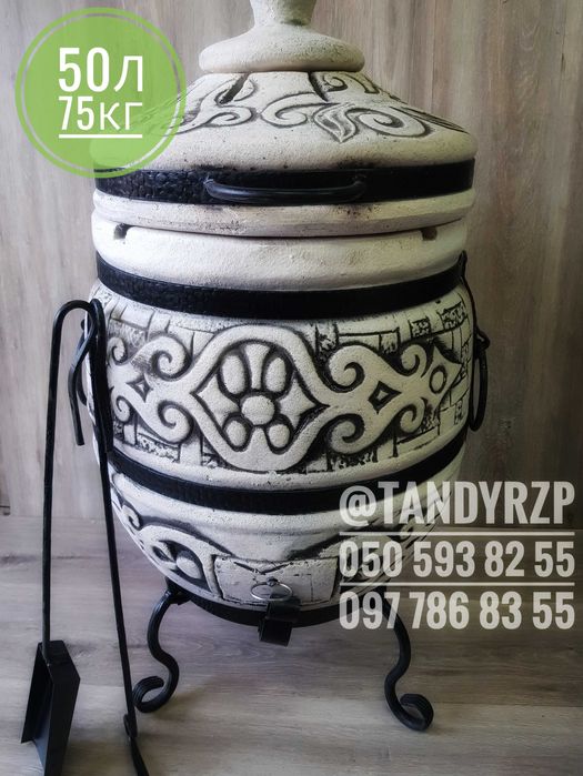 ТАНДИР з доставкою по Украіні. Тандир для дачі 50-130 л. ТАНДЫР Мангал