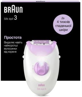 Эпилятор Braun Silk-epil 3 SE 3-000