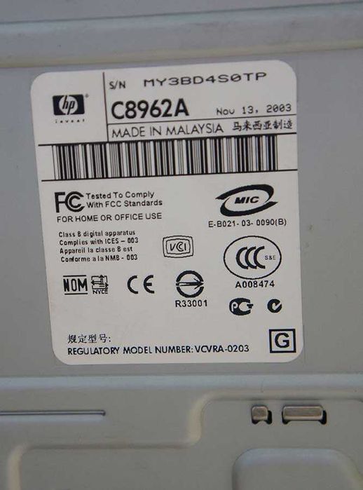 Принтер цветной HP DeskJet 5150 (C8962A)