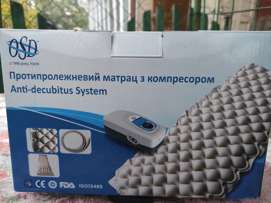 Матрац від пролежнів