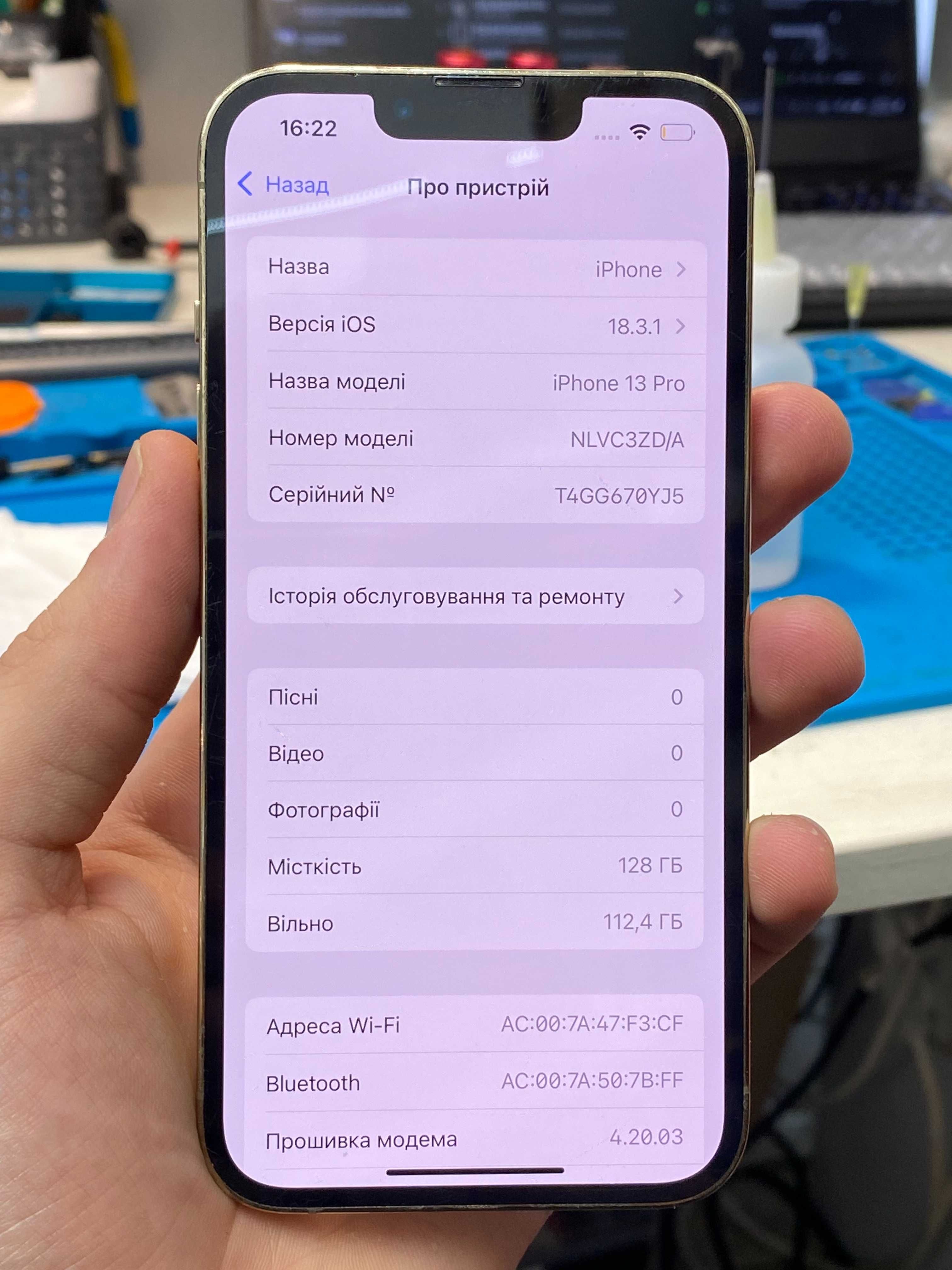 iPhone 13 Pro 128gb у відмінному стані Neverlock