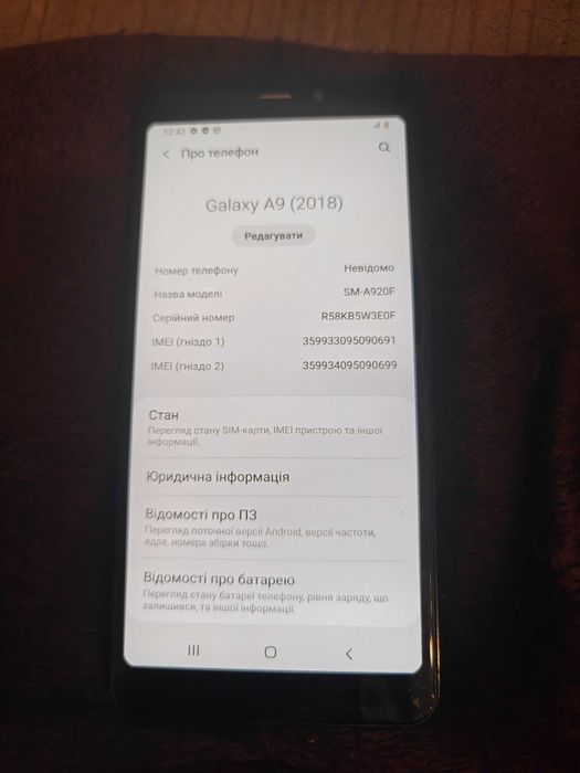 Samsung A9 6/128,NFC, Snapdragon 680