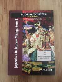 Książka "Japoński codziennik", A. Watanuki