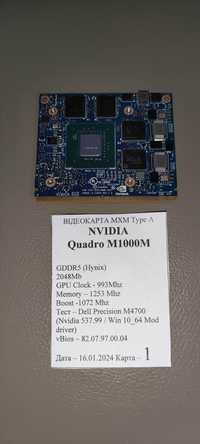 Серія АПГРЕЙД карта Nvidia Quadro M1000M Dell M4700 HP 8560w 8760w